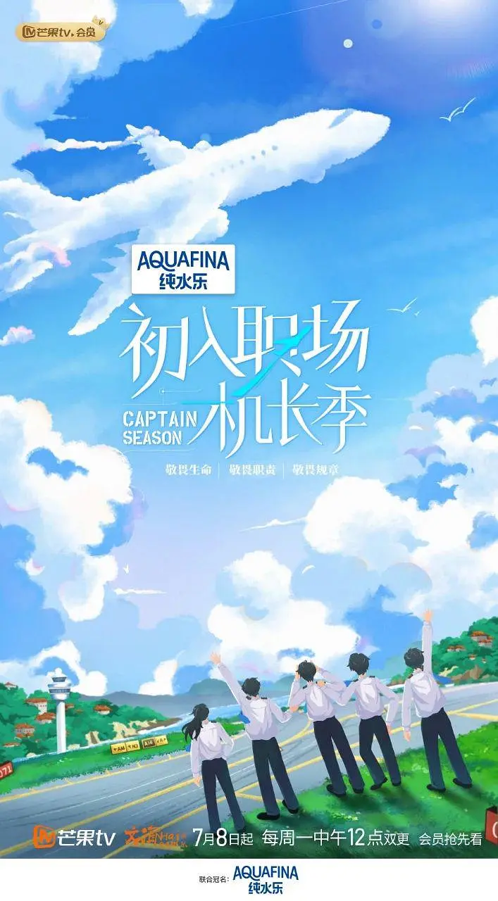 海报背景