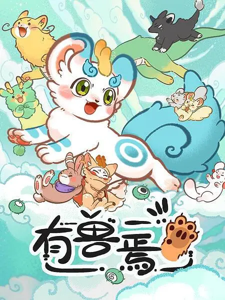 海报背景