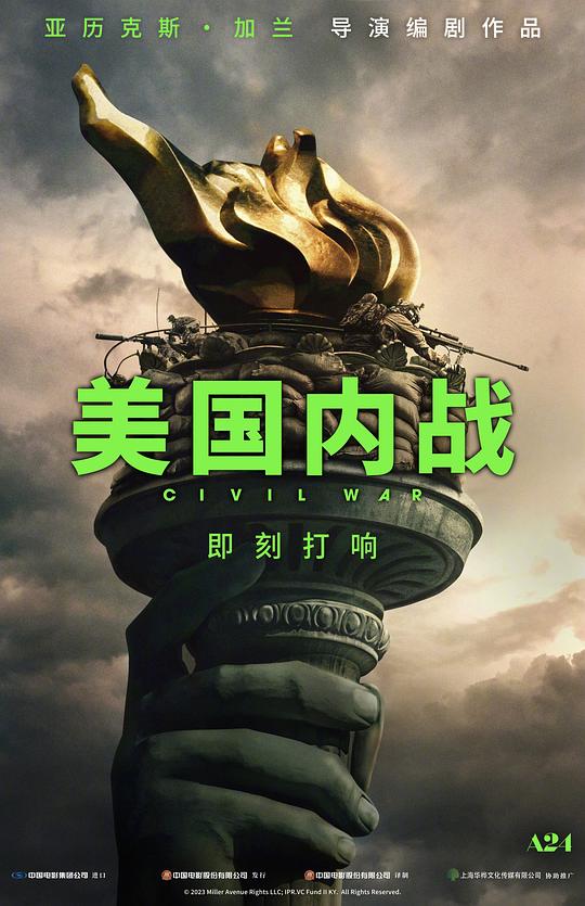 海报背景
