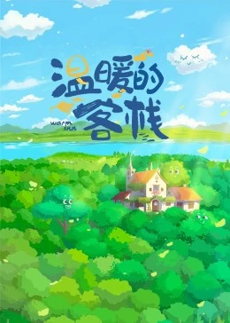 海报背景