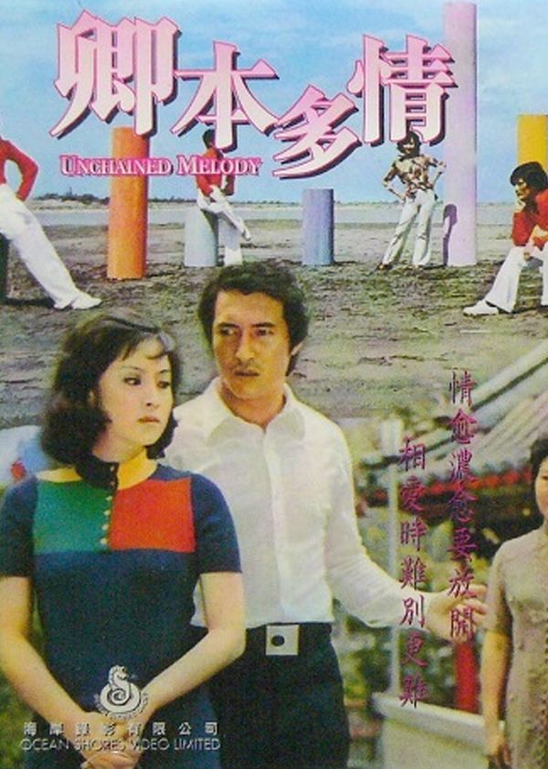 海报背景