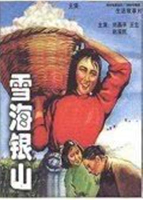 海报背景
