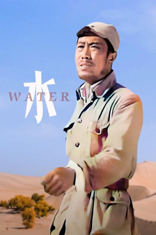 海报背景