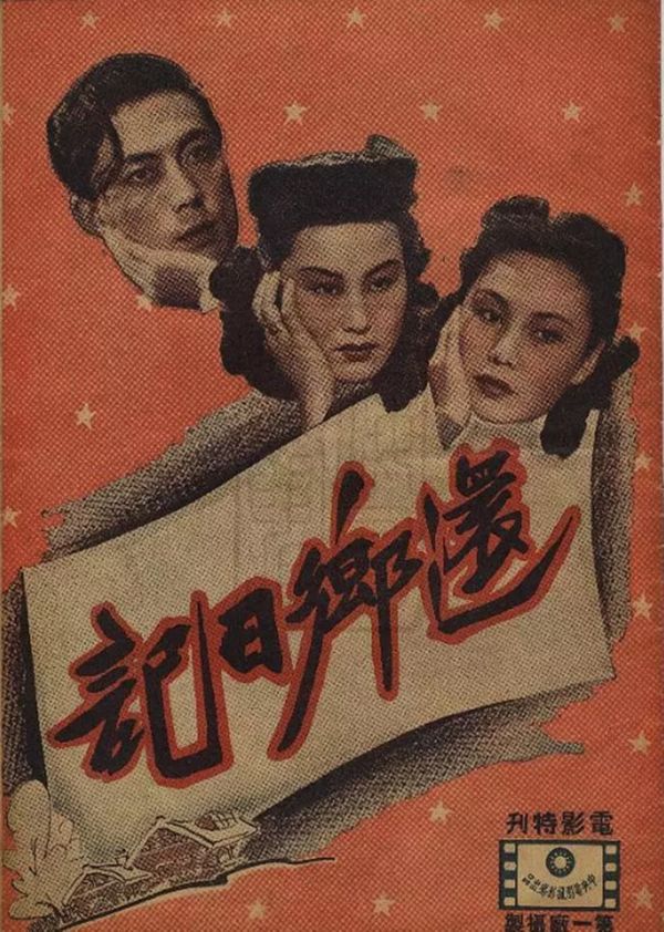 海报背景