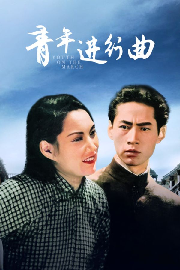 海报背景