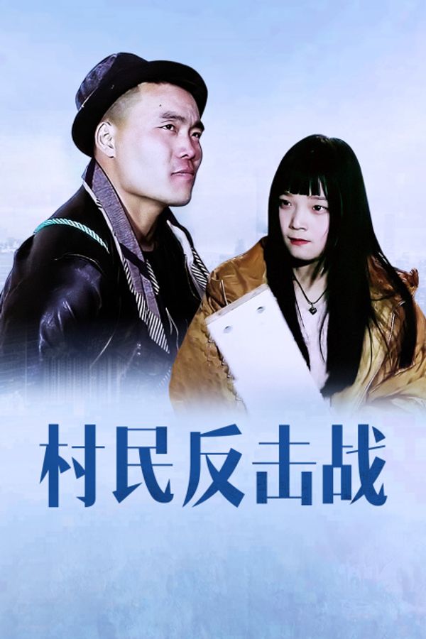 海报背景