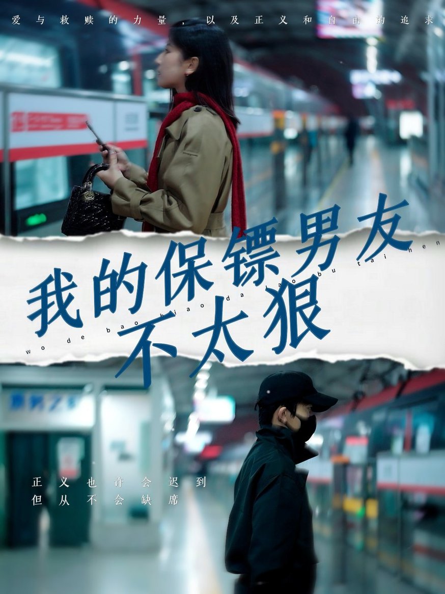 海报背景