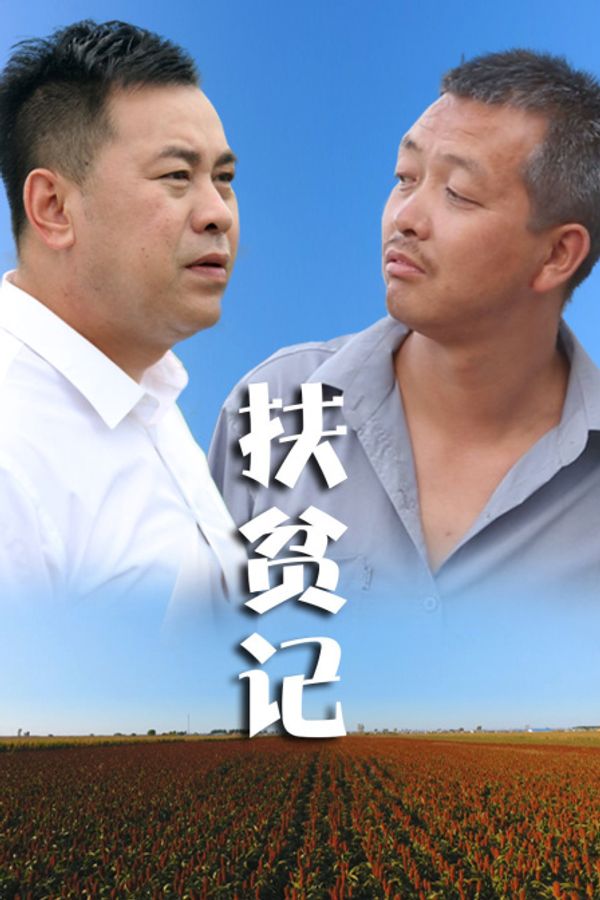 海报背景