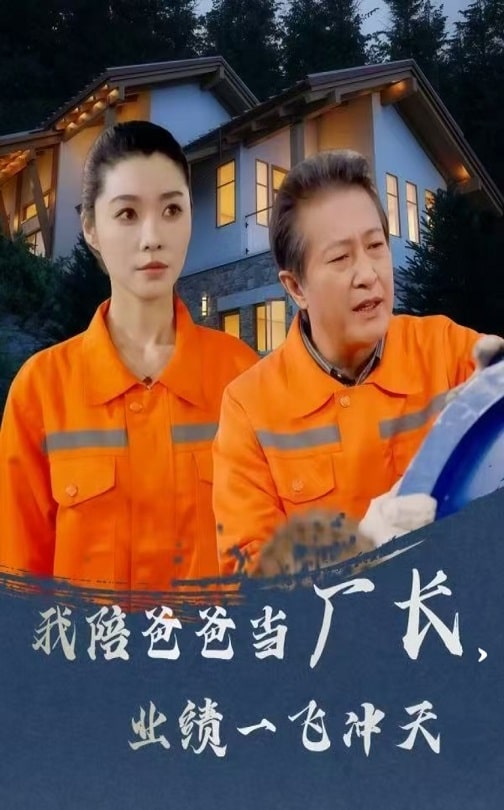 海报背景