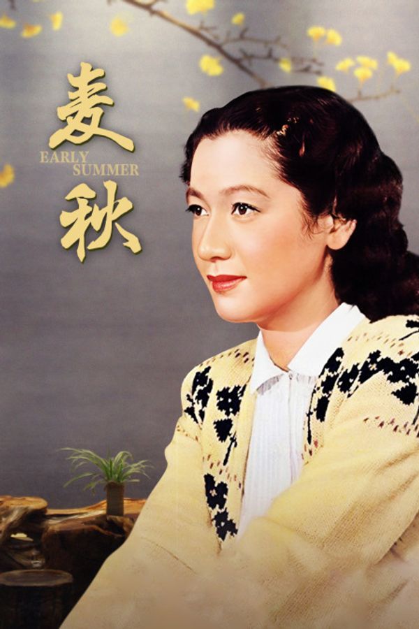 海报背景