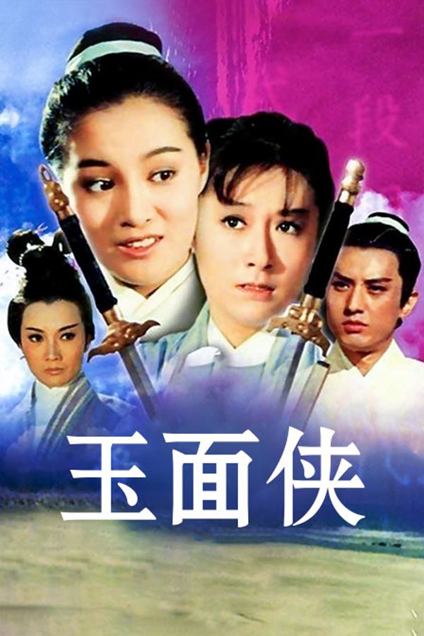 海报背景