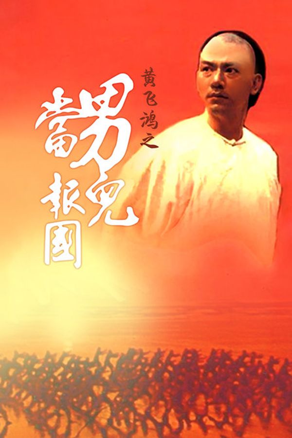 海报背景