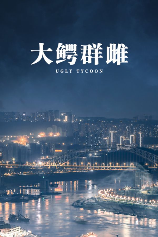 海报背景