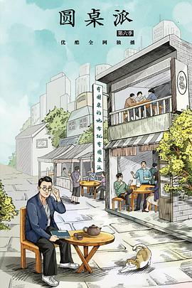 海报背景