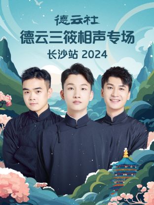 海报背景