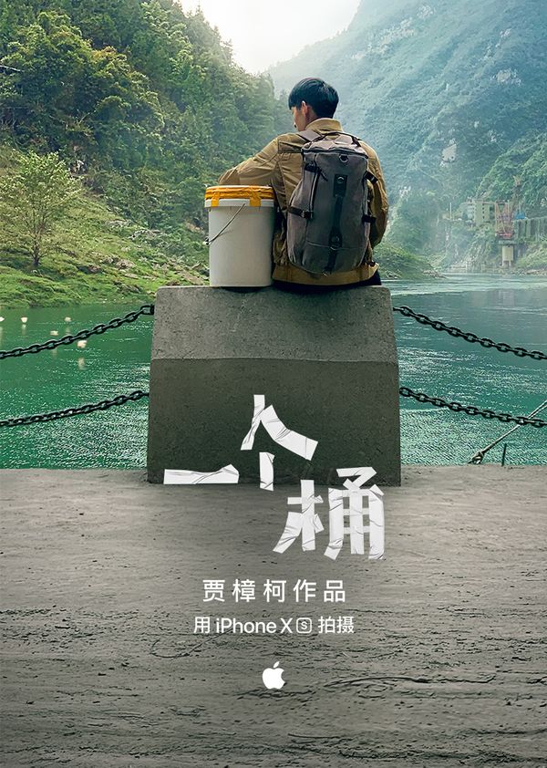 海报背景