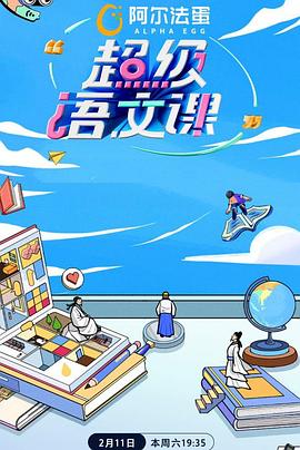 海报背景