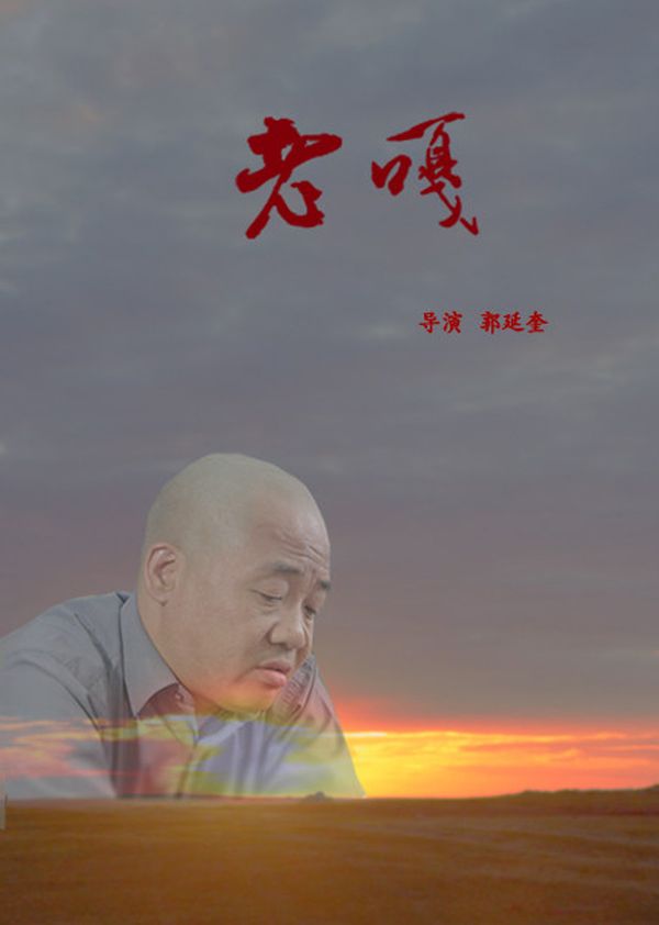 海报背景
