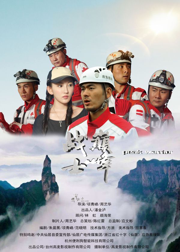 海报背景