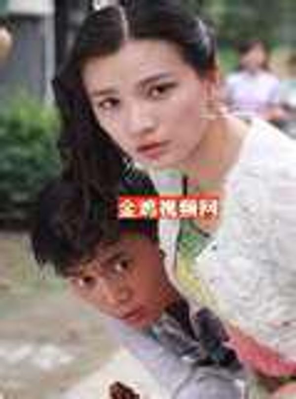 离山野人之谜封面图