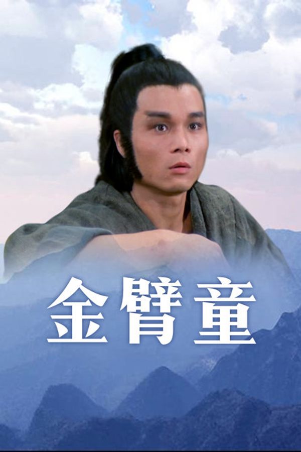 海报背景