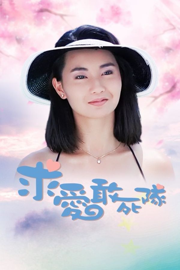 海报背景