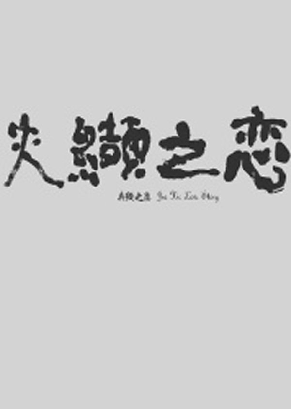 海报背景