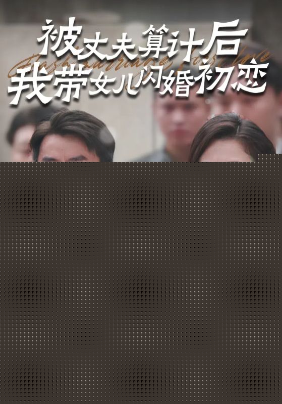 海报背景