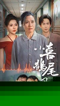 海报背景