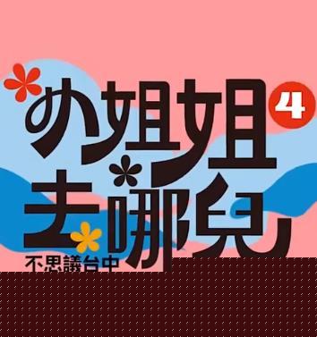 海报背景