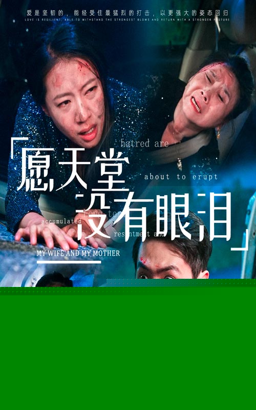 海报背景