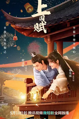 海报背景
