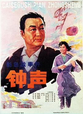 海报背景