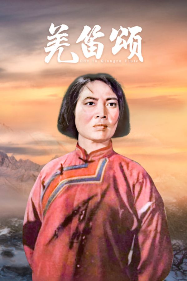 海报背景