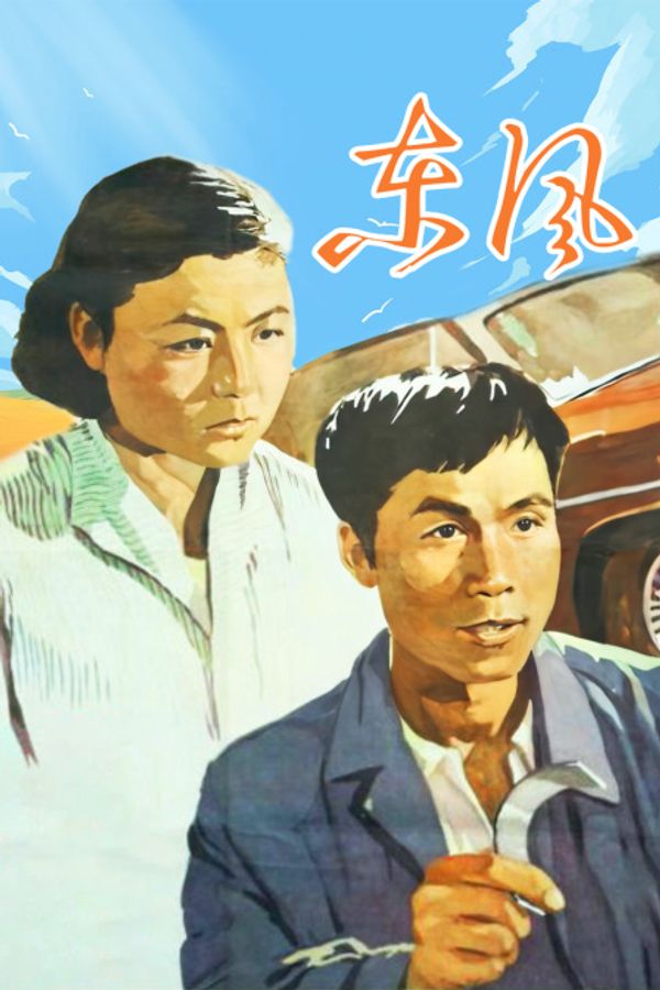 海报背景