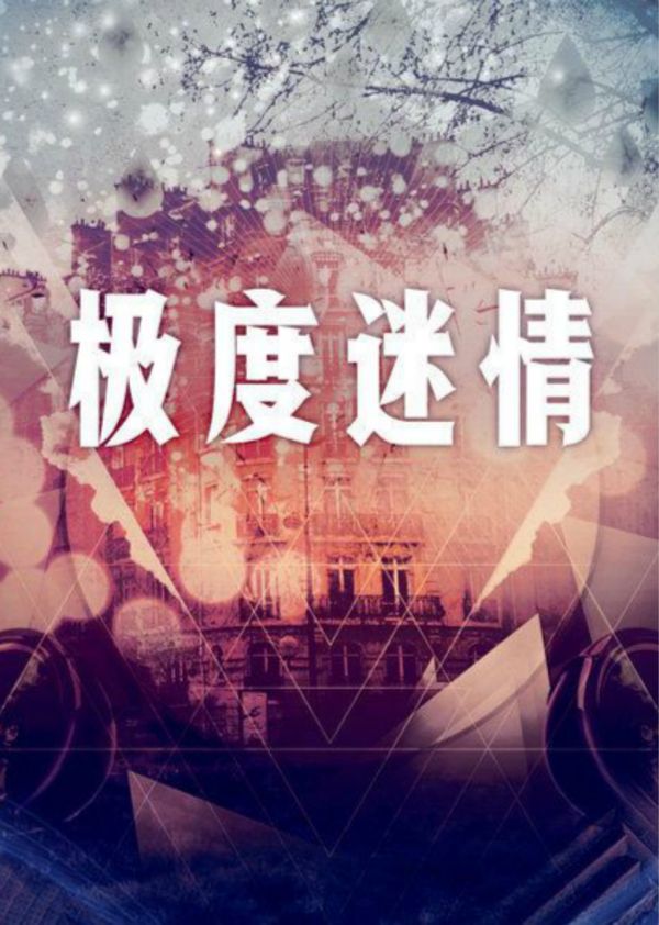 海报背景