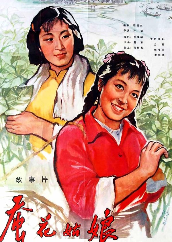 海报背景