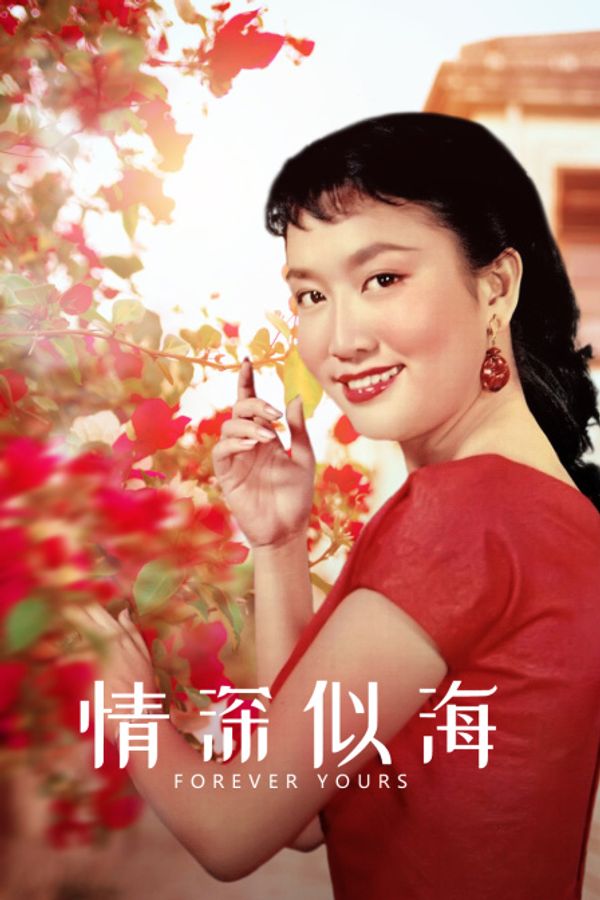 海报背景