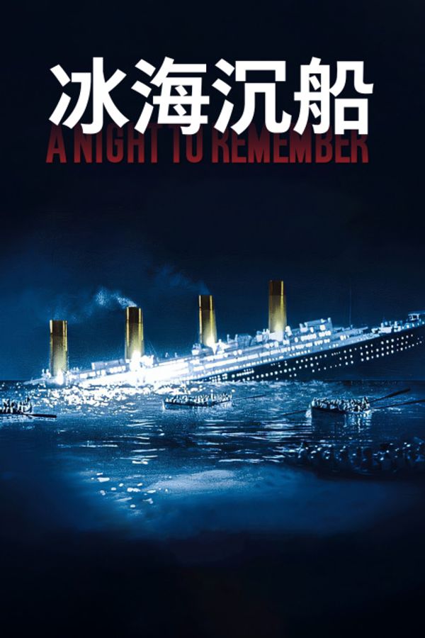 海报背景