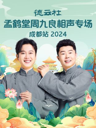 海报背景