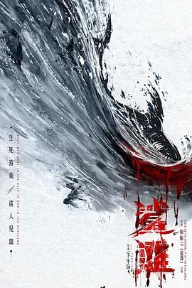 海报背景
