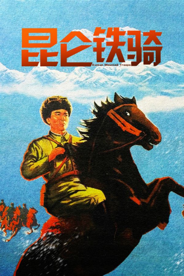 海报背景