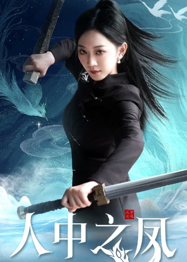 海报背景