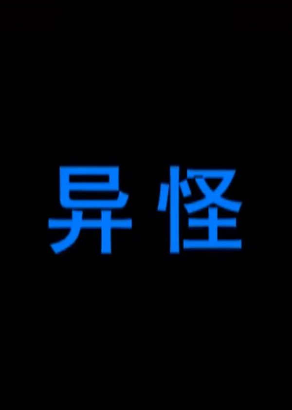 海报背景