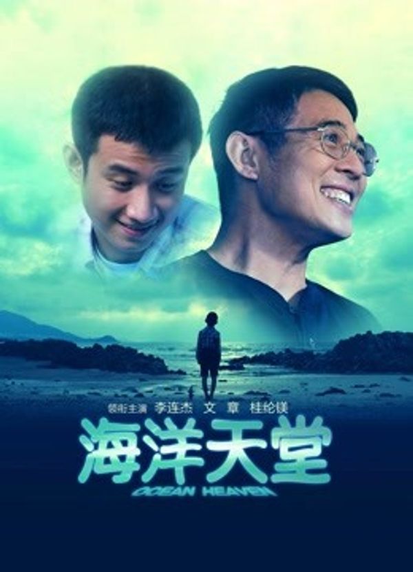 海报背景