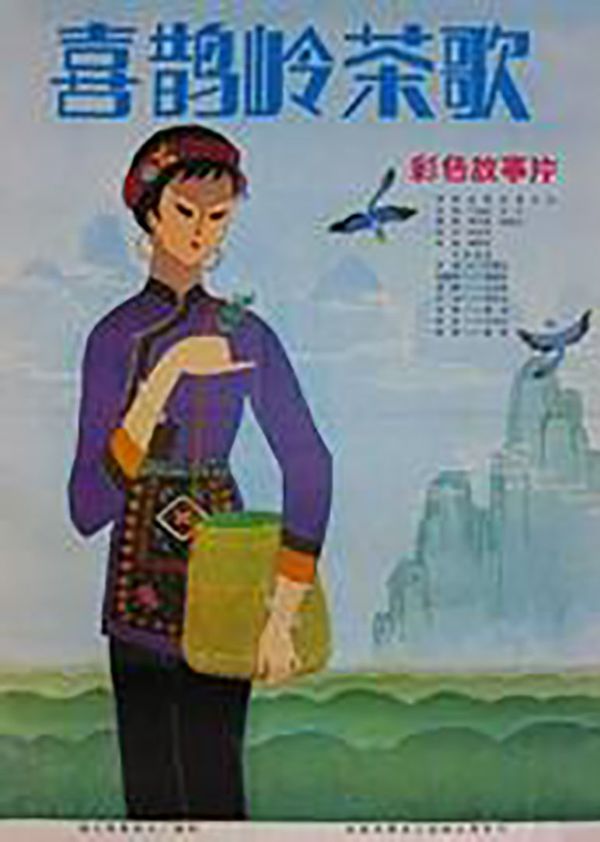 海报背景