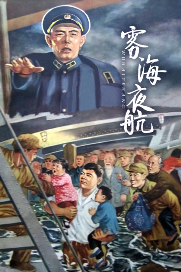 海报背景