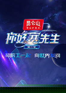 海报背景
