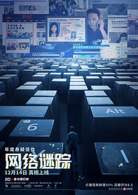 海报背景