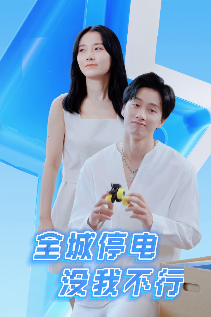 海报背景